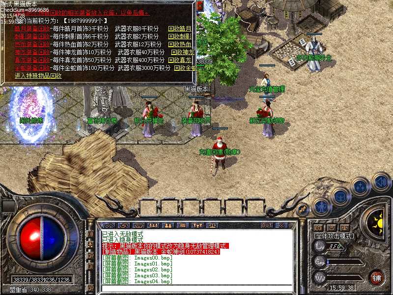 Images05.bmp