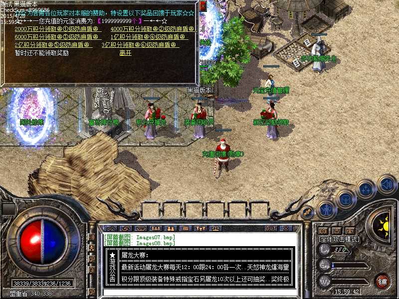 Images09.bmp