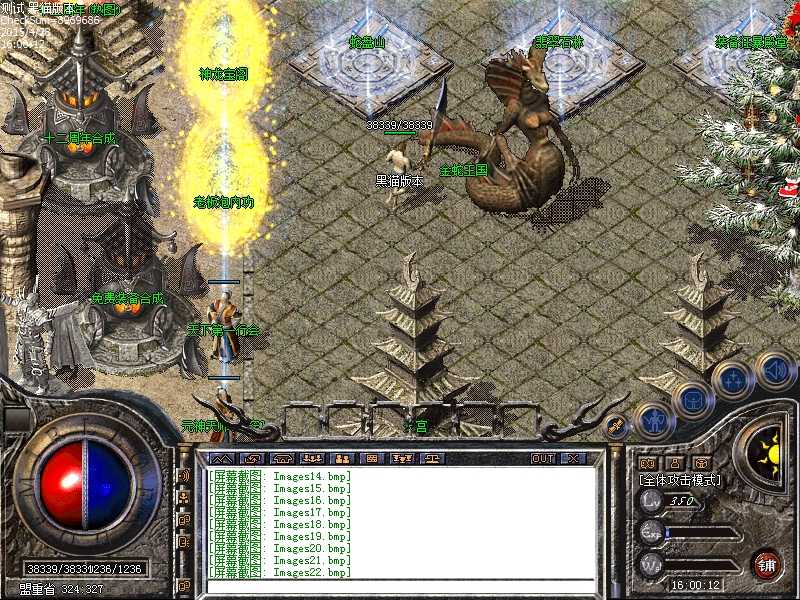 Images23.bmp