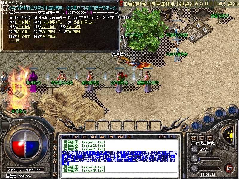 Images06.bmp