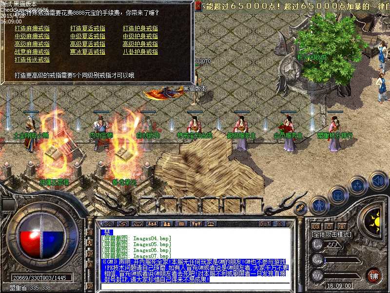 Images08.bmp