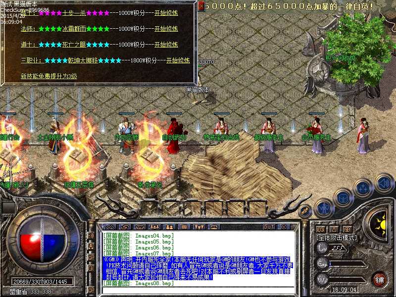 Images09.bmp