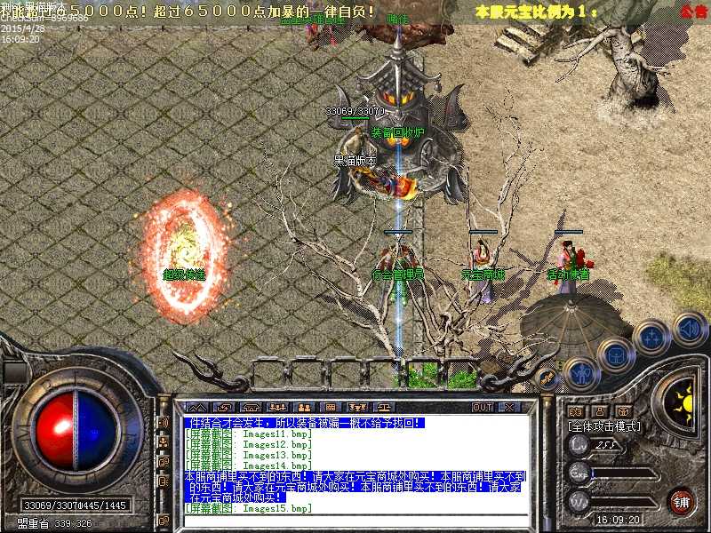 Images16.bmp