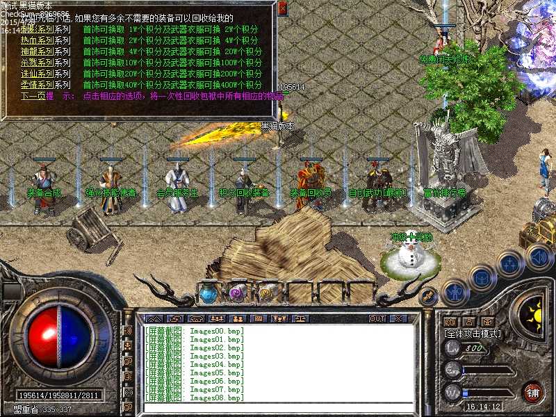 Images09.bmp