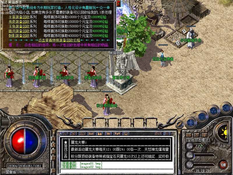 Images03.bmp