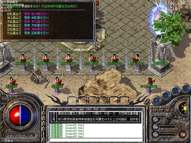 Images06.bmp