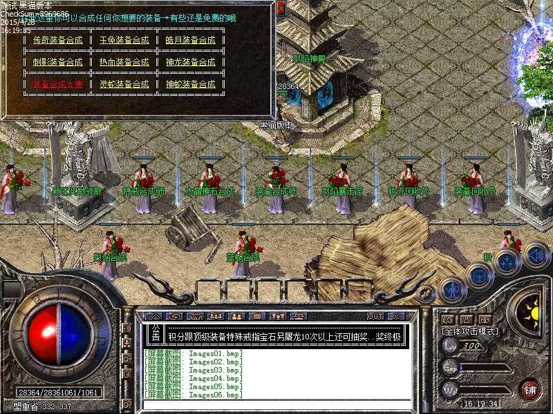 Images07.bmp