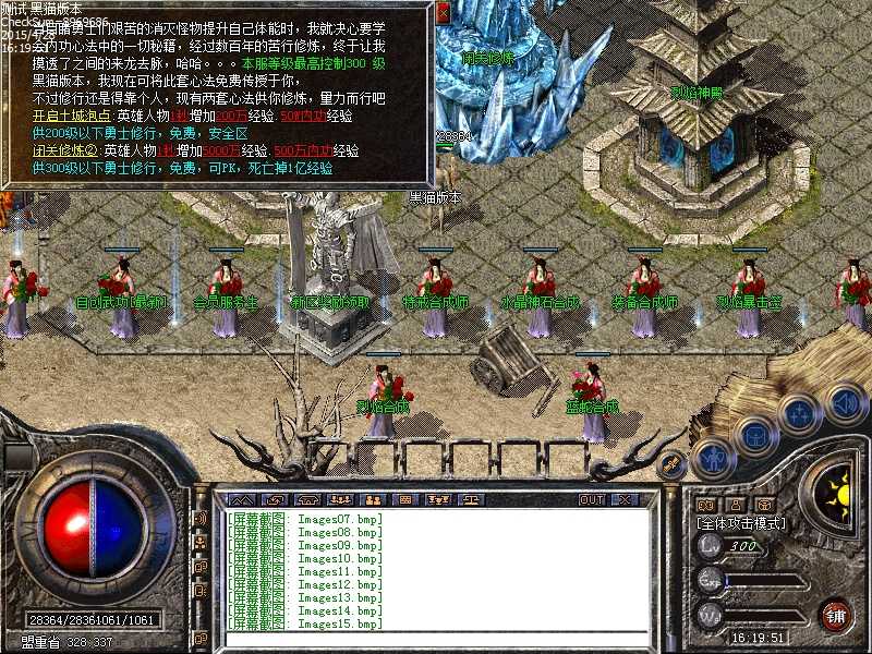 Images16.bmp