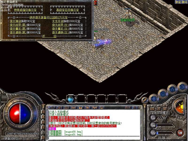 Images02.bmp