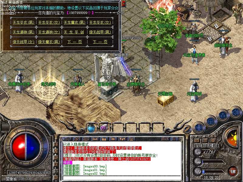 Images03.bmp