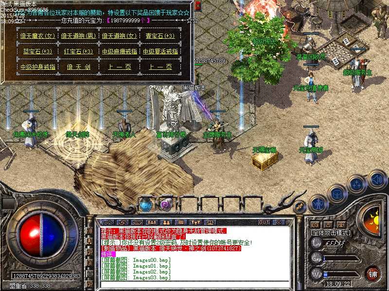 Images04.bmp