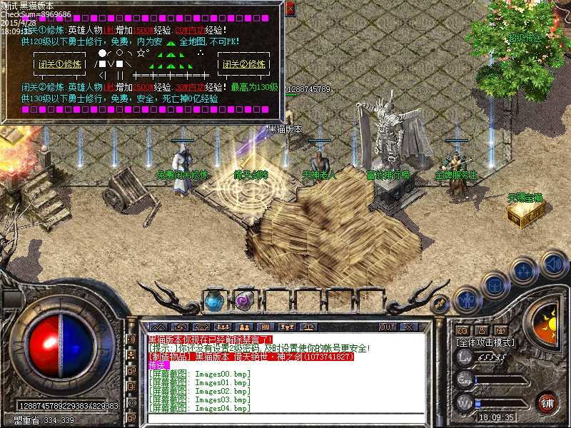 Images05.bmp