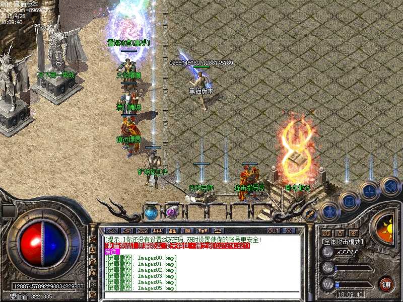 Images06.bmp