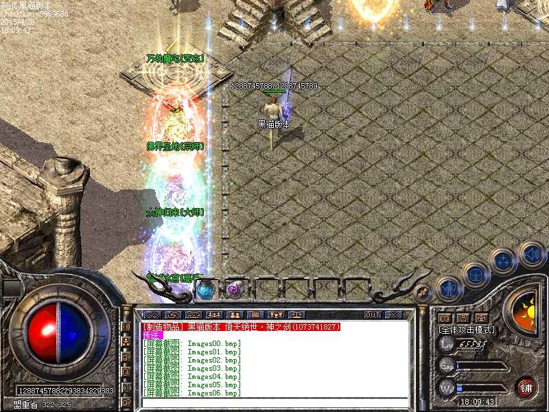 Images07.bmp