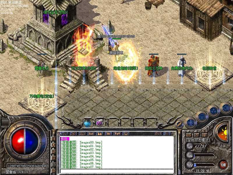 Images08.bmp