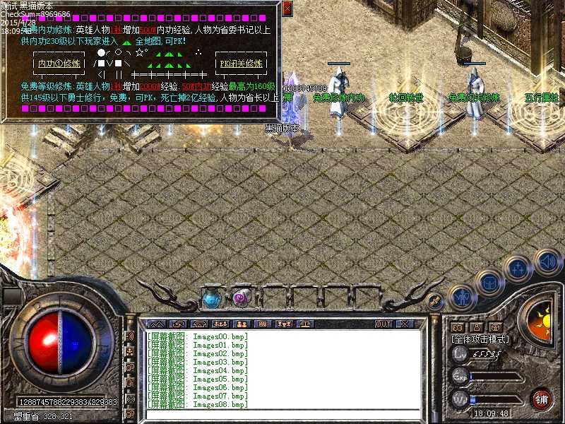 Images09.bmp