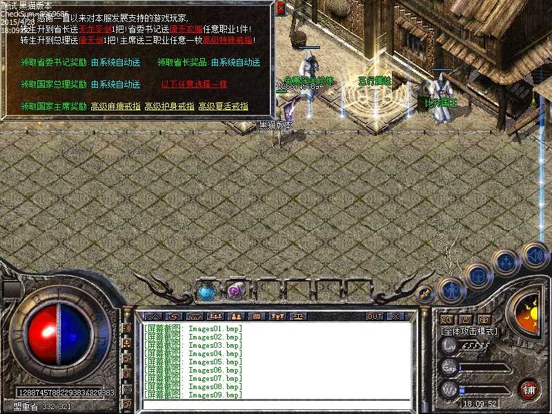 Images10.bmp