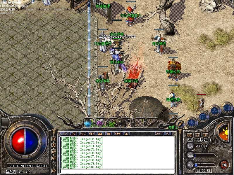 Images11.bmp