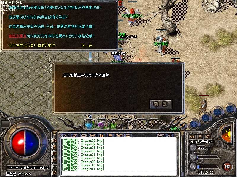 Images12.bmp