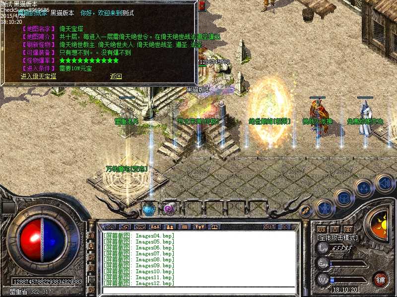 Images13.bmp