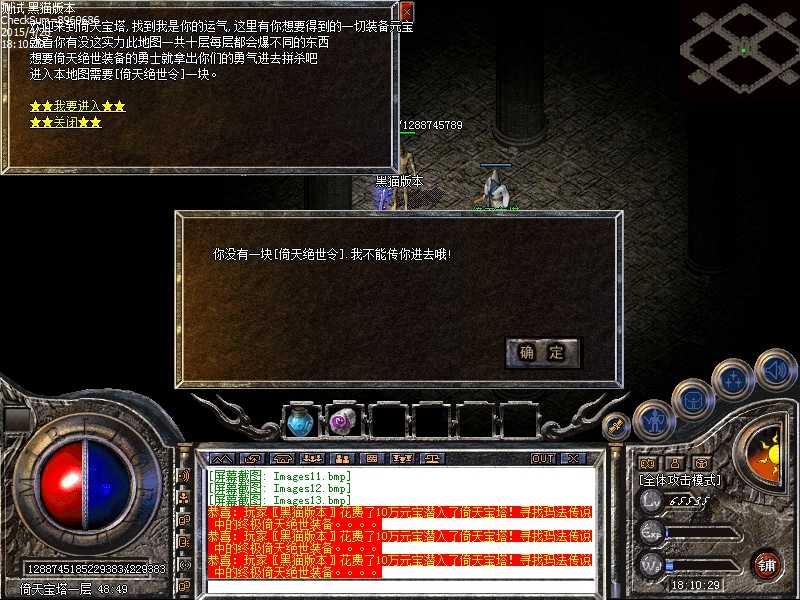 Images14.bmp