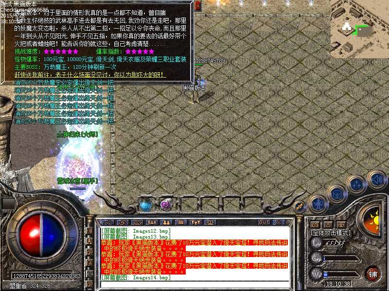 Images15.bmp