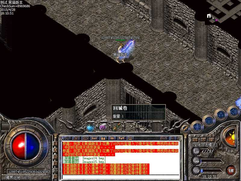 Images16.bmp