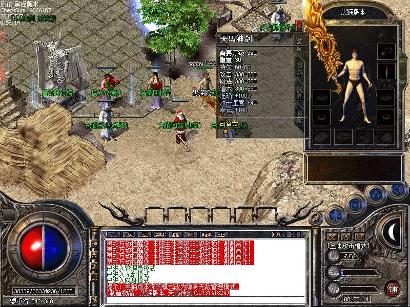 Images00.bmp