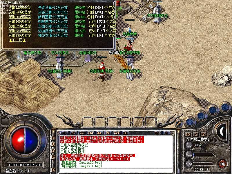 Images02.bmp