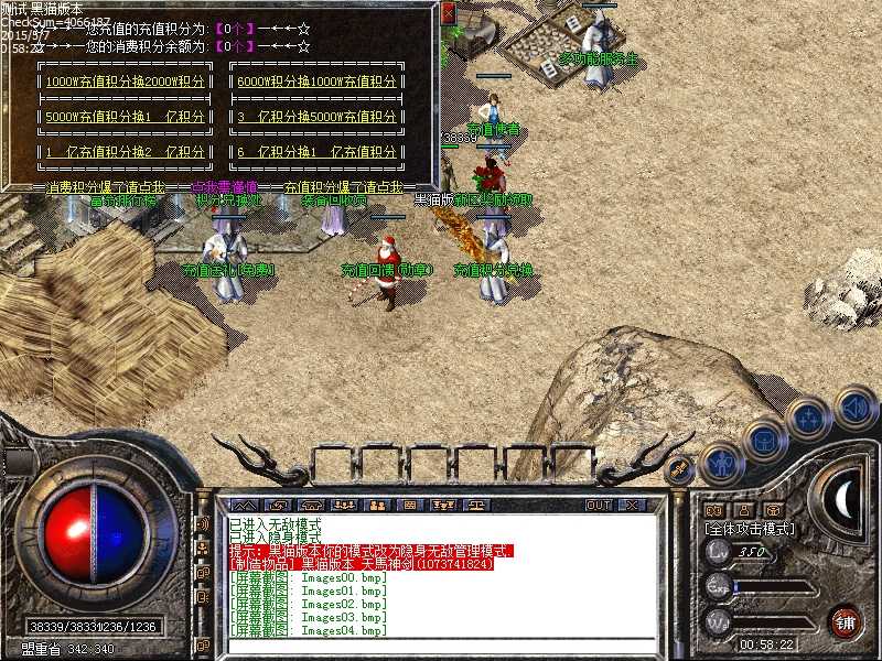 Images05.bmp