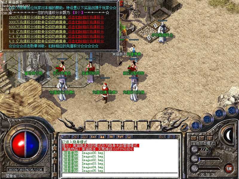 Images06.bmp