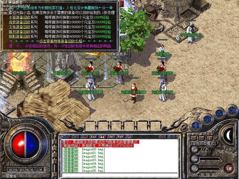 Images07.bmp