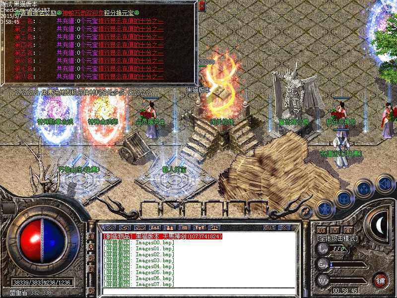Images08.bmp