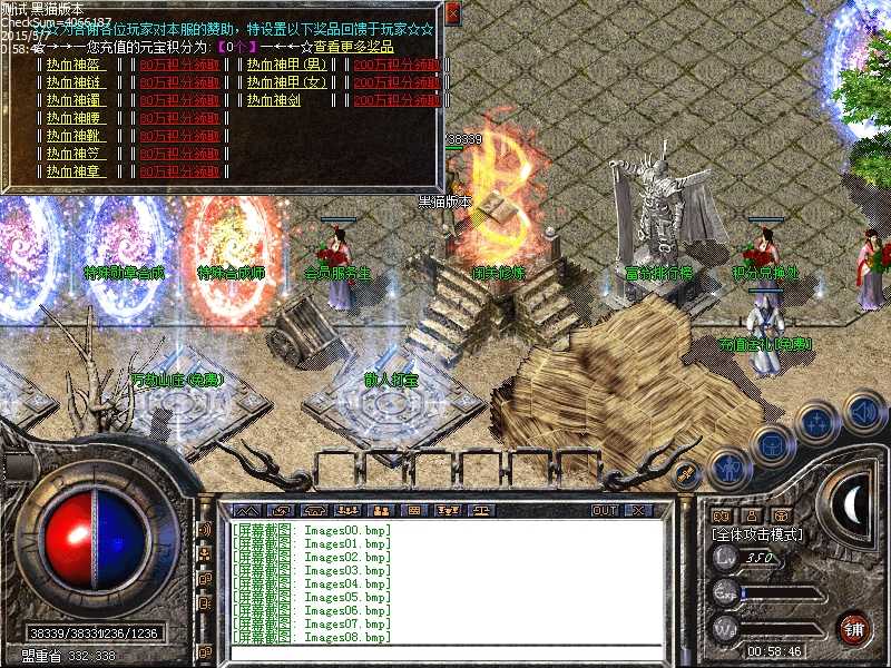 Images09.bmp
