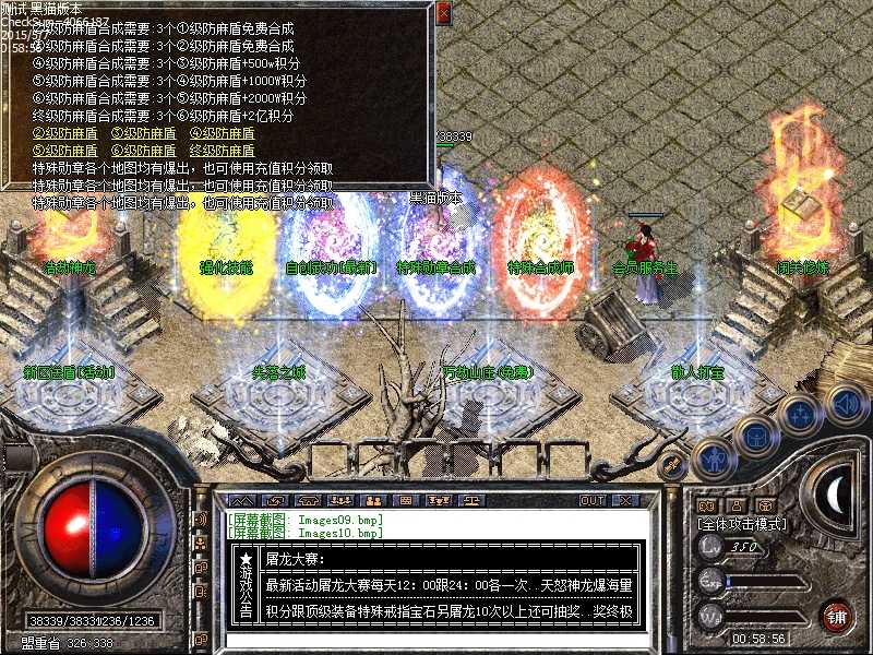 Images11.bmp