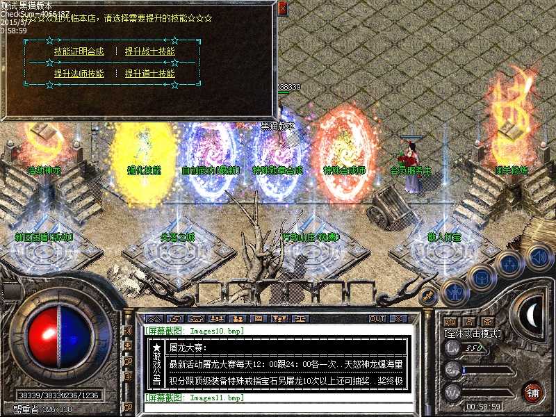 Images12.bmp