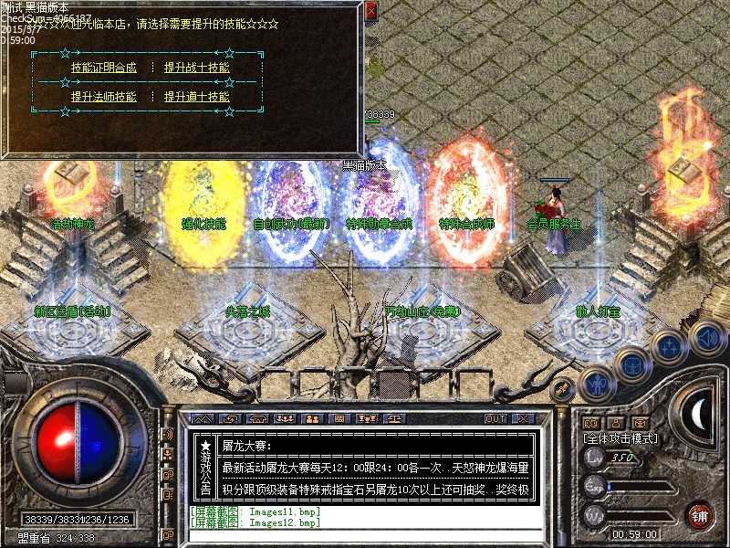 Images13.bmp