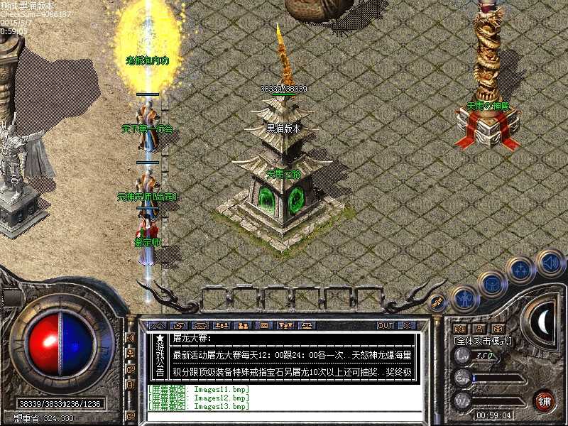 Images14.bmp