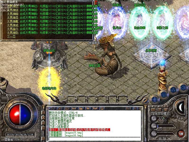 Images17.bmp
