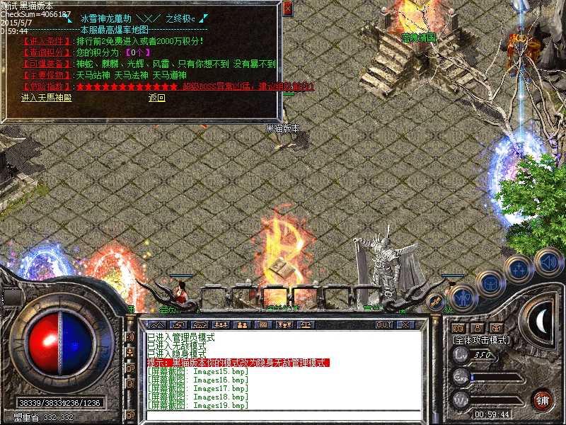 Images20.bmp