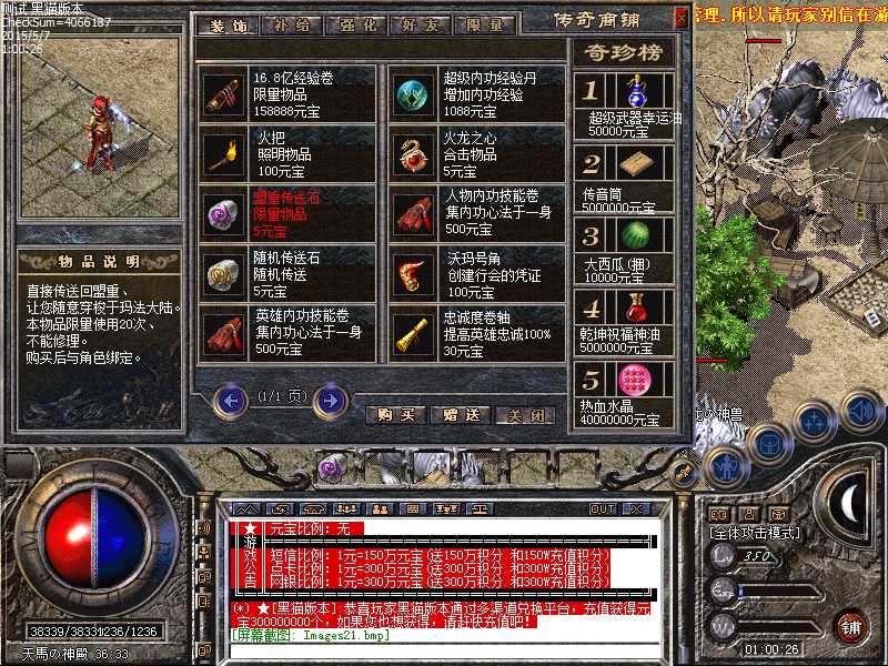 Images22.bmp