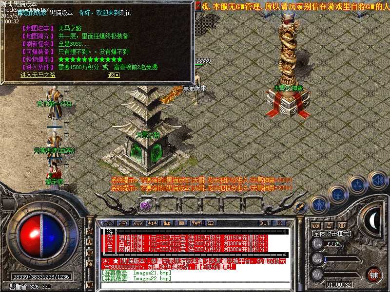 Images23.bmp