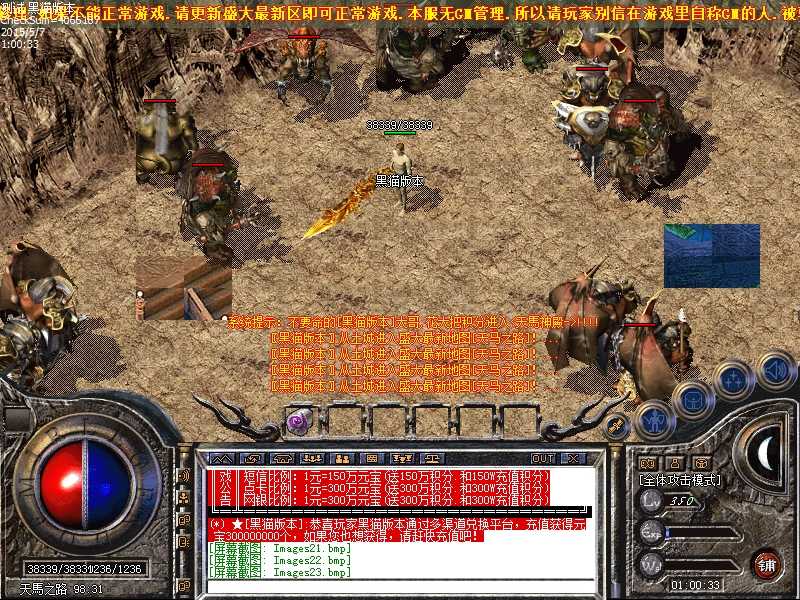 Images24.bmp