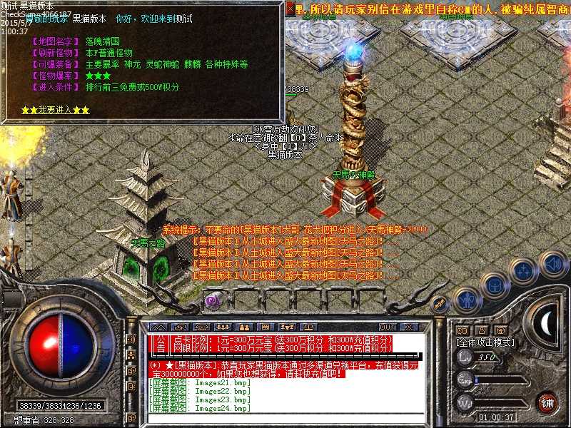 Images25.bmp