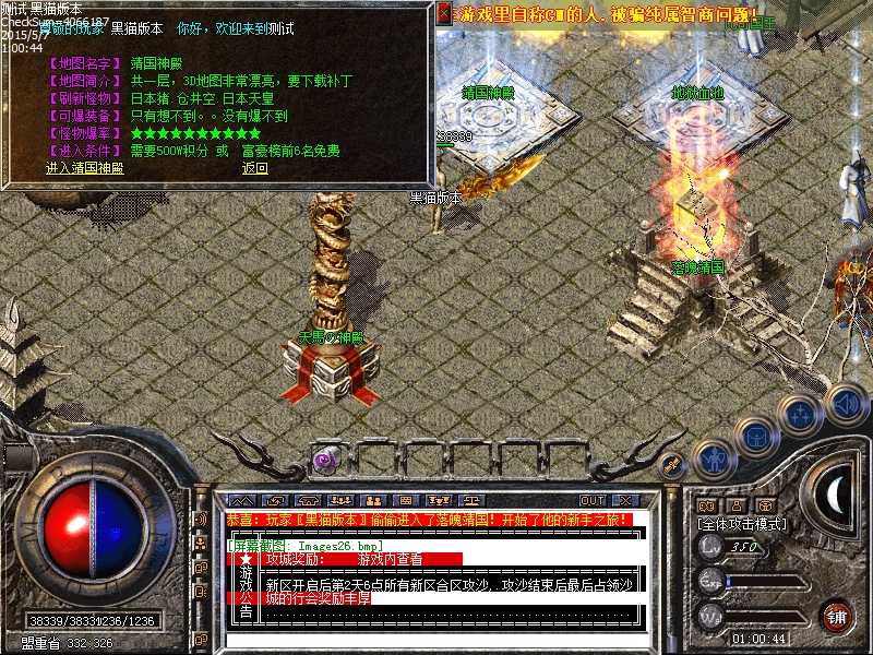 Images27.bmp
