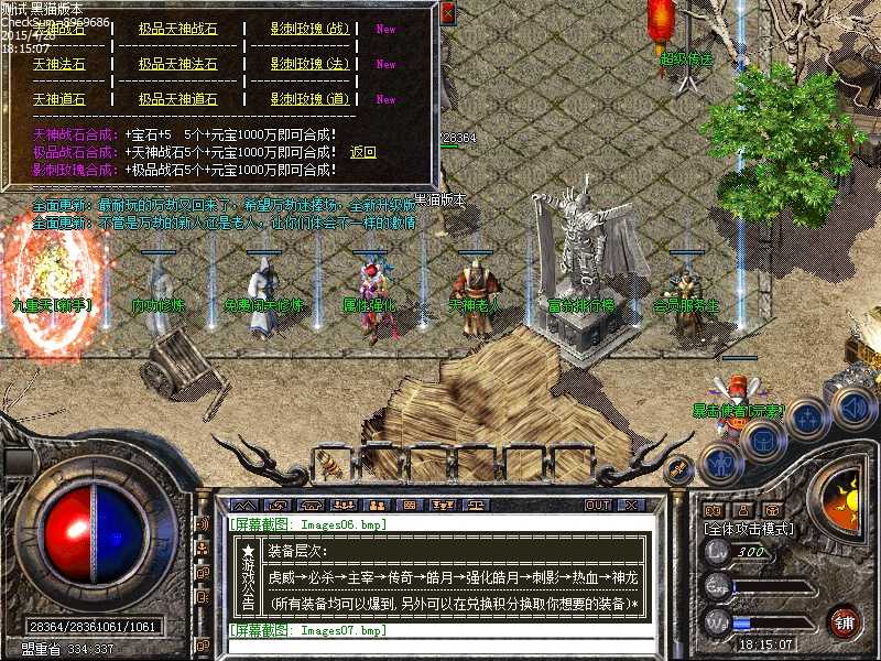 Images08.bmp