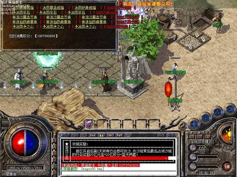 Images01.bmp