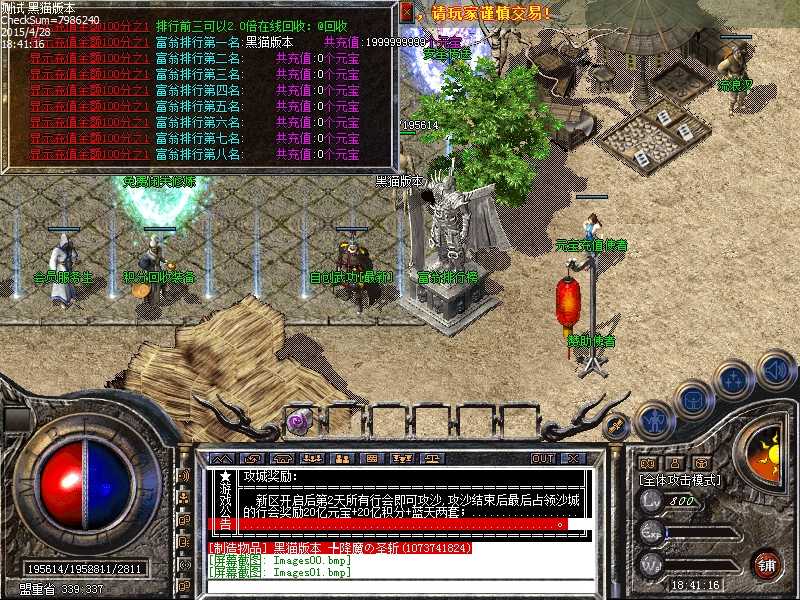 Images02.bmp