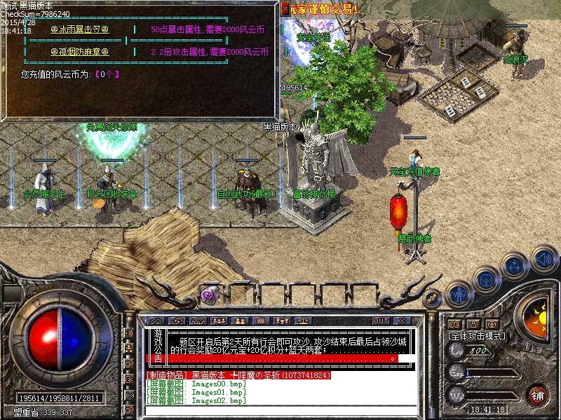 Images03.bmp