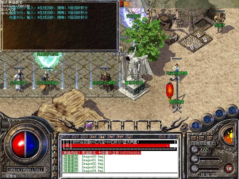 Images05.bmp